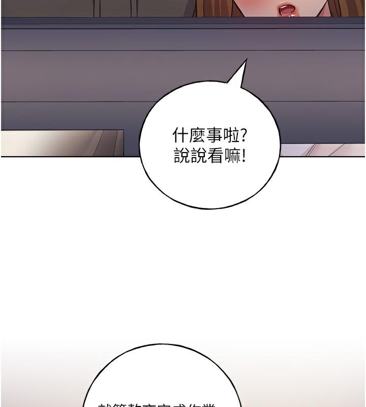 第60話