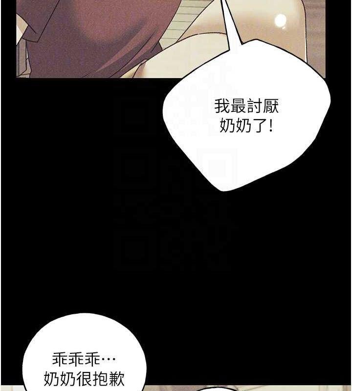 第61話