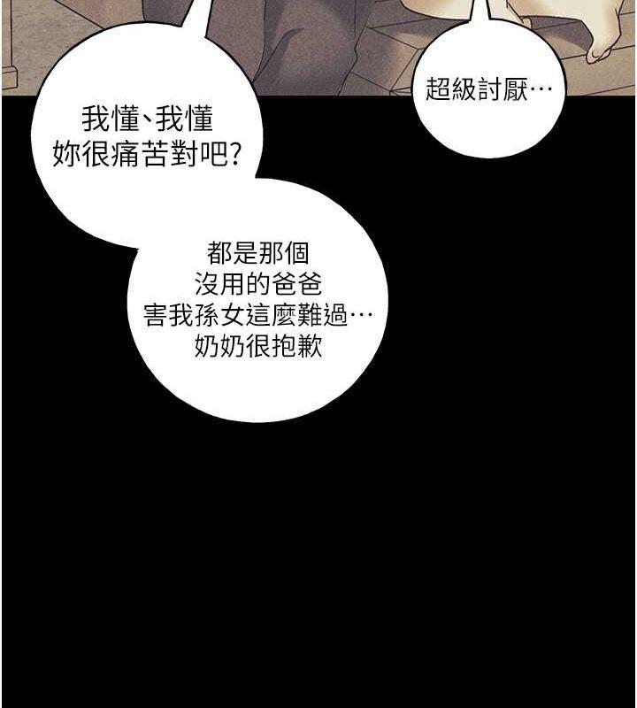 第61話