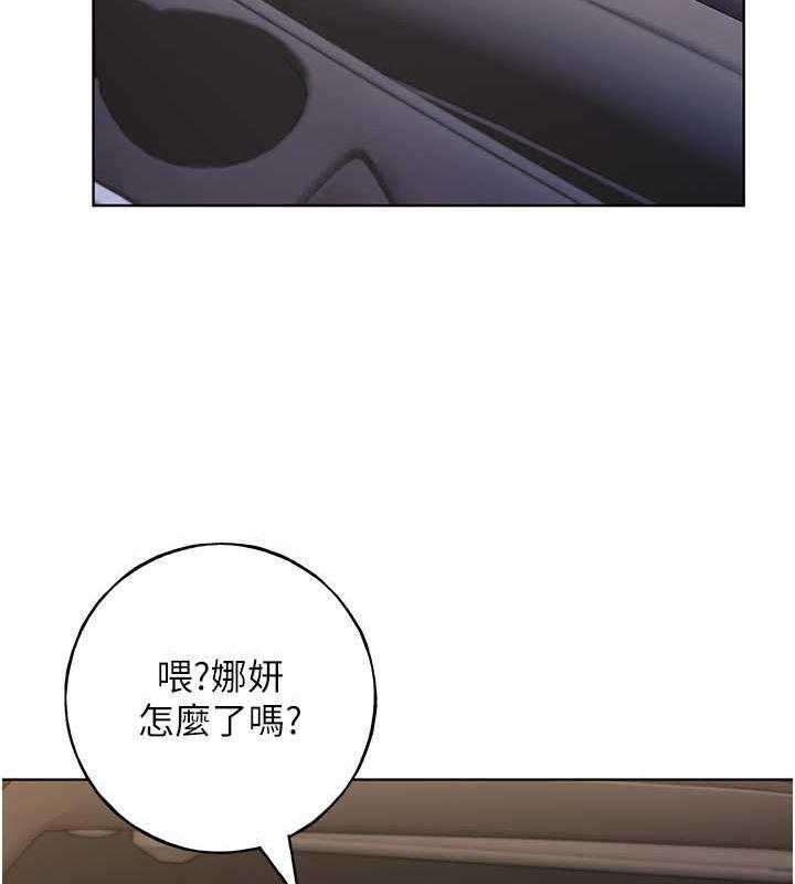 第61話