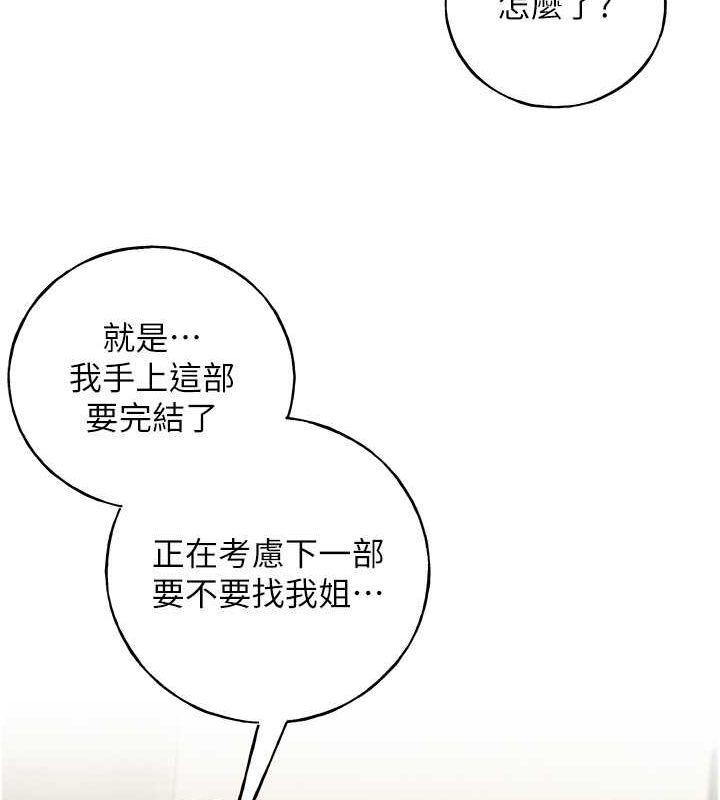 第61話