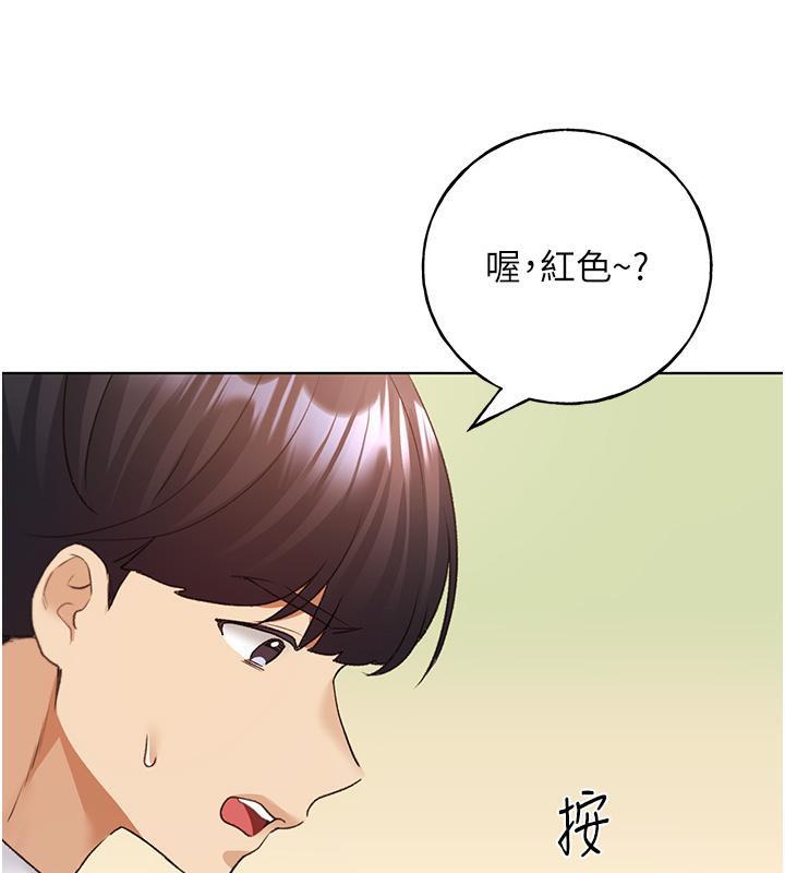 第63話