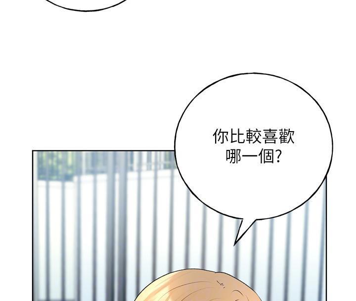 第63話