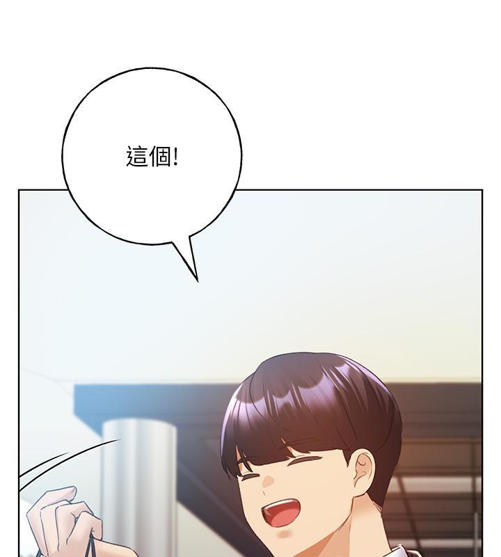 第63話