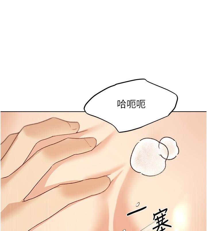 第64話