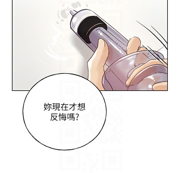 第64話