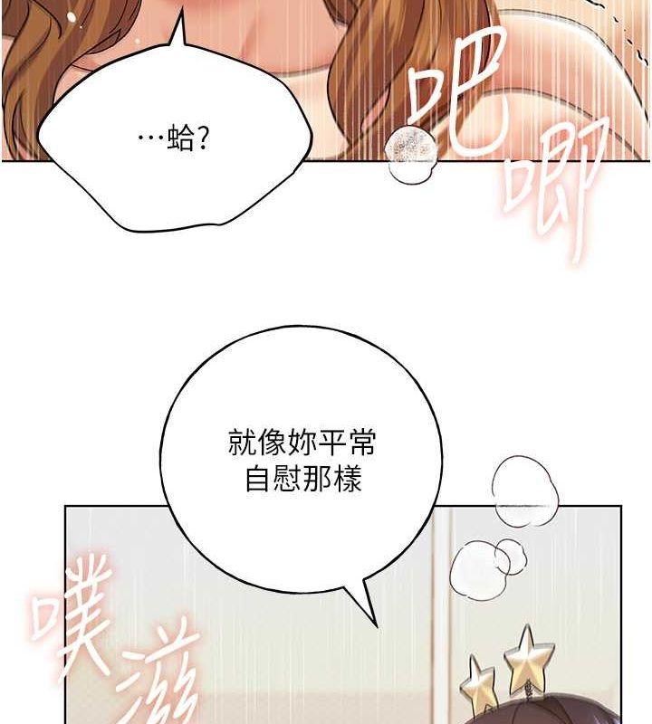 第65話