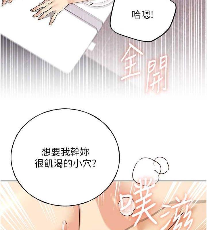 第65話