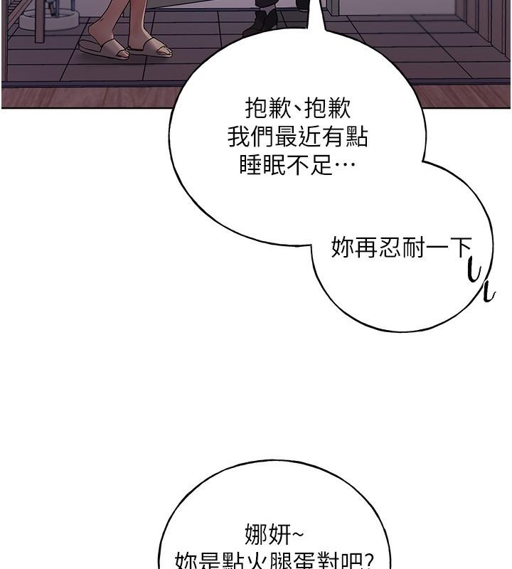 第66話