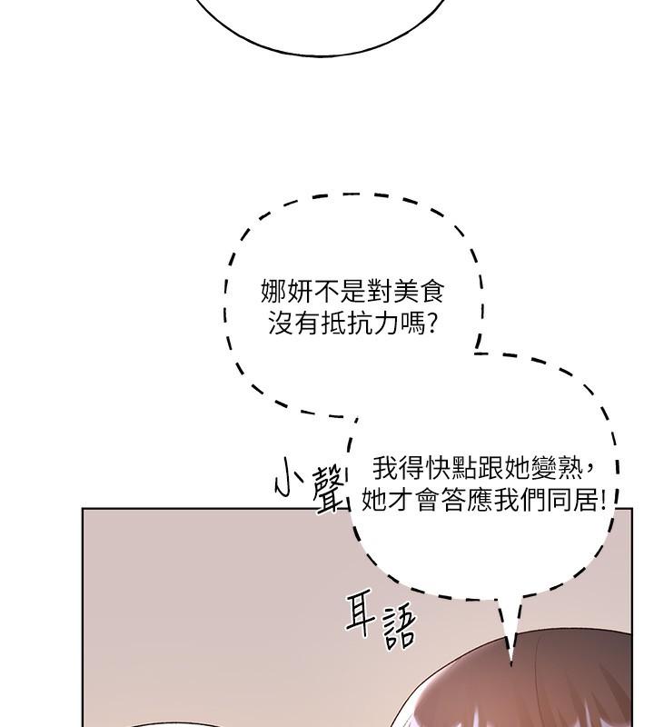 第66話