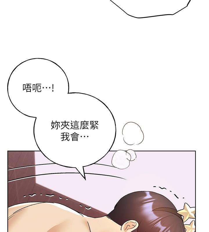 第66話