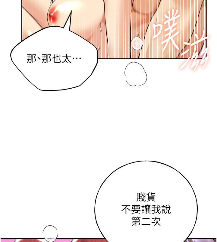 第66話