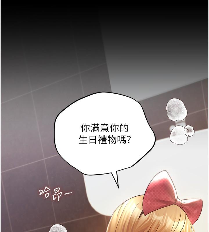 第66話