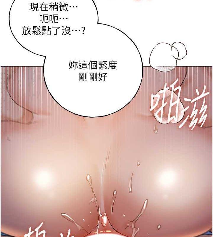 第69話