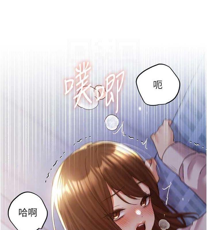 第69話