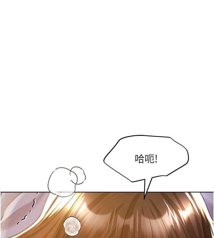 第69話