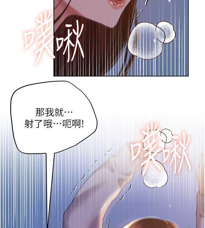 第69話