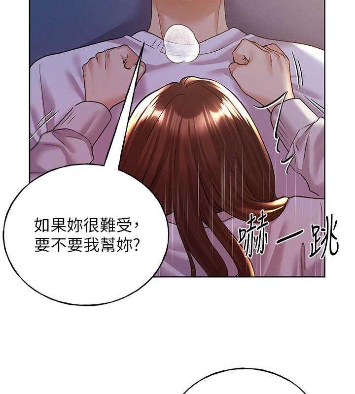 第69話