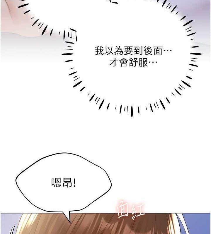 第69話