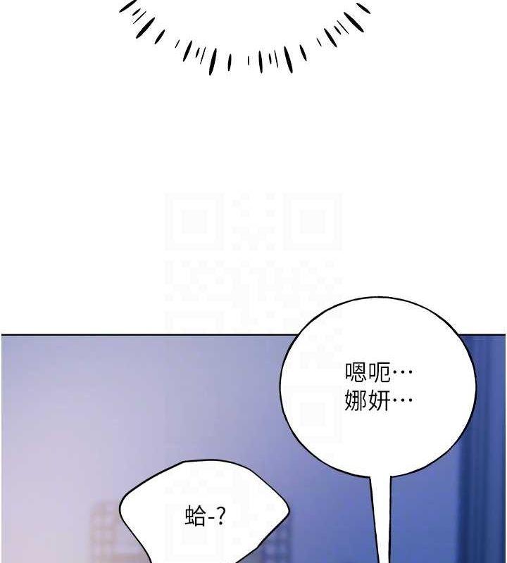 第69話