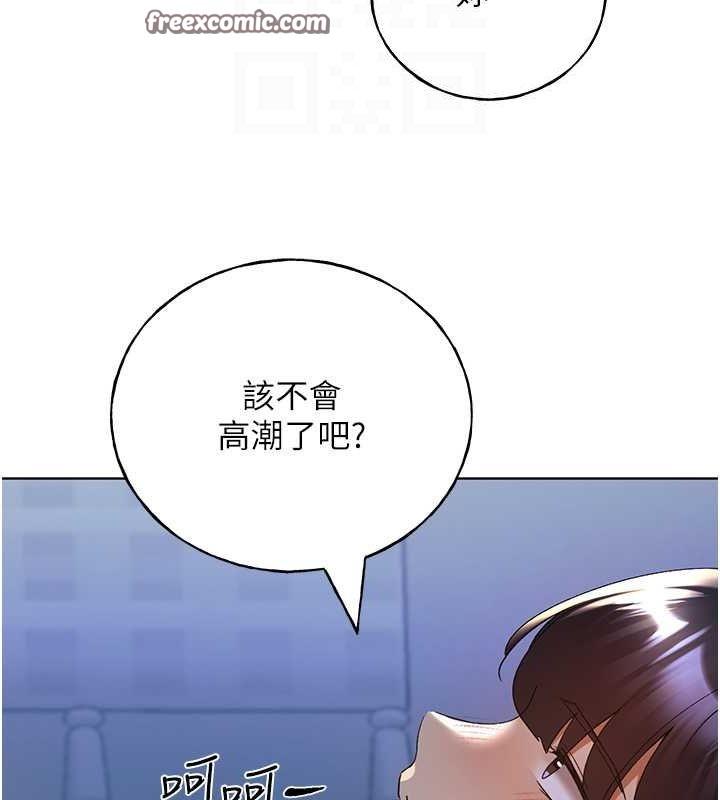 第69話