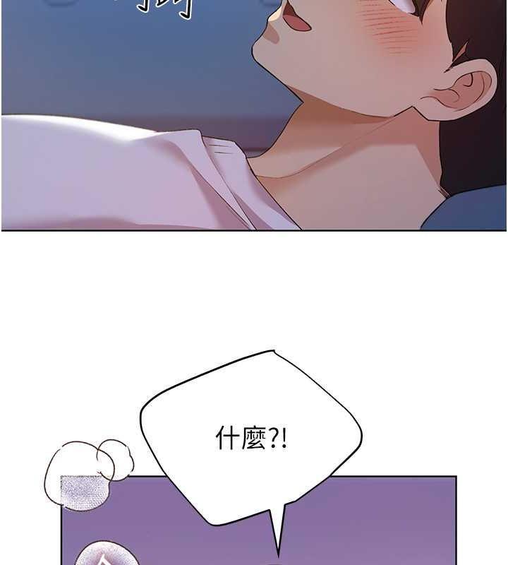 第69話