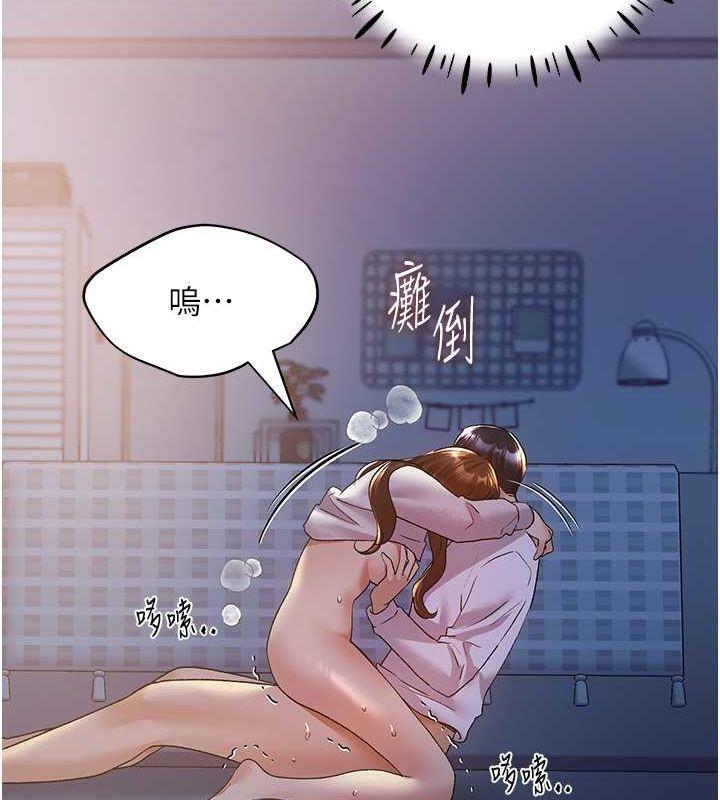 第69話