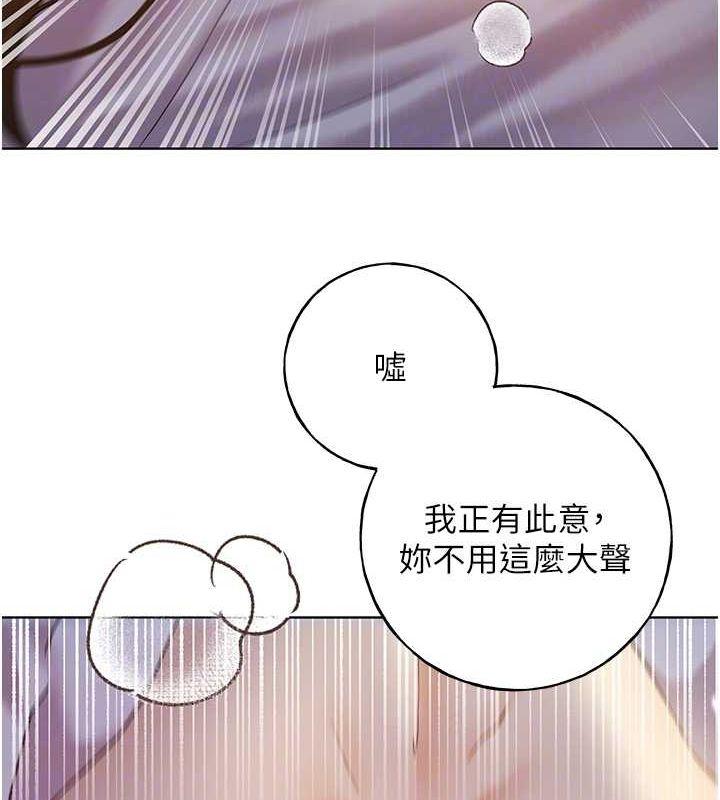 第69話