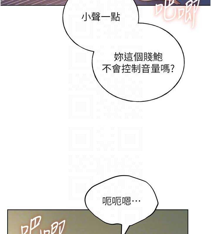 第69話