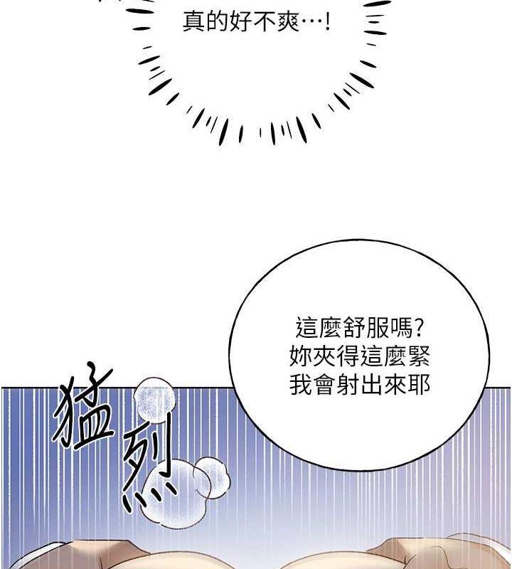 第69話