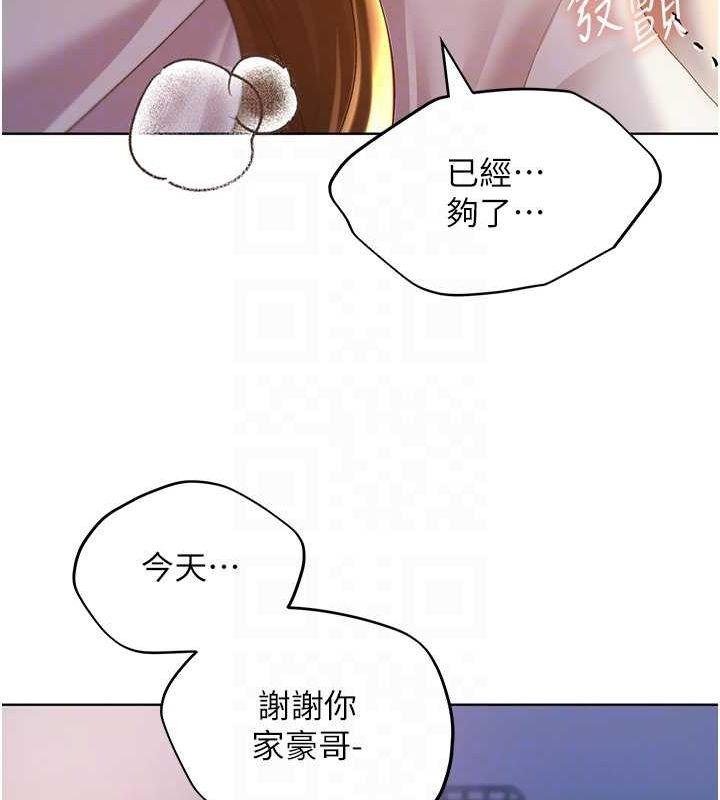 第69話