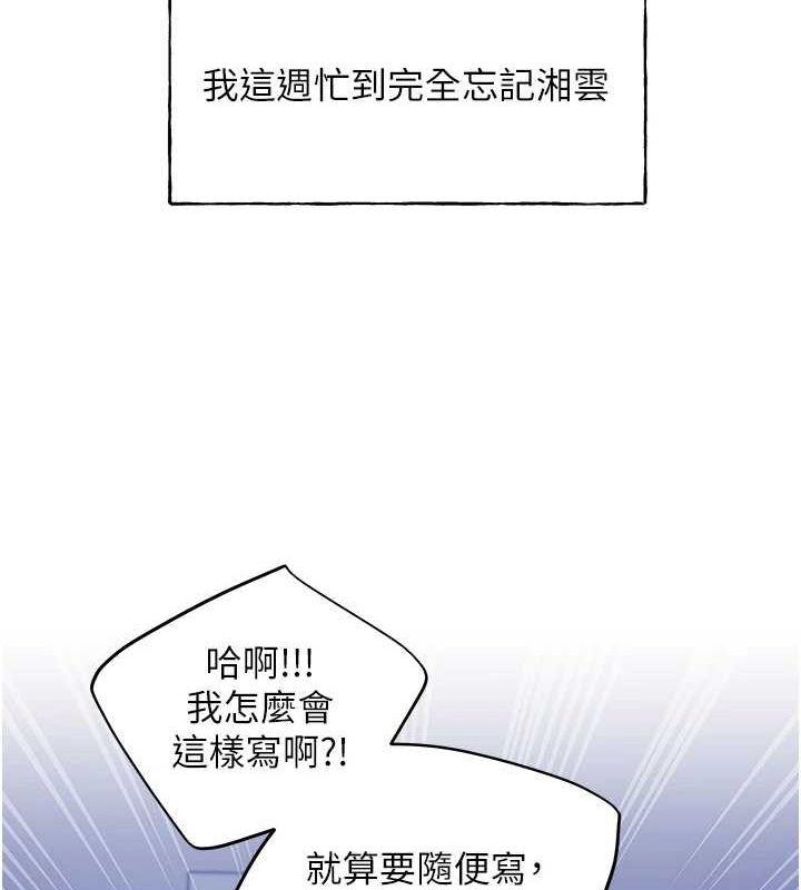 第71話