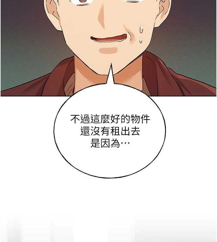 第71話