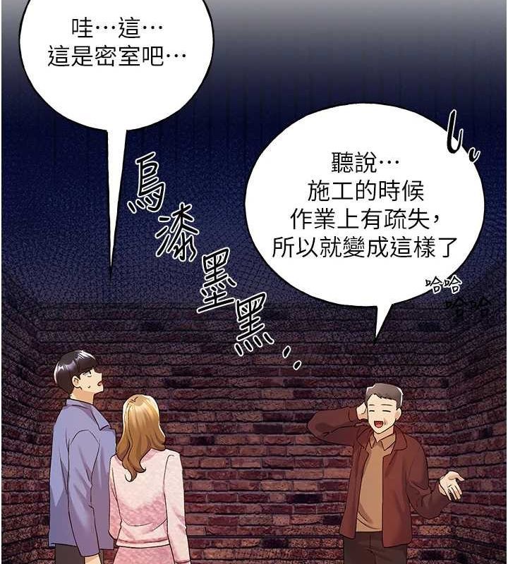 第71話