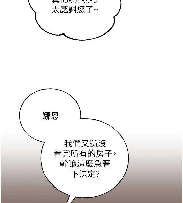 第71話