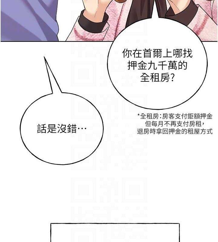 第71話