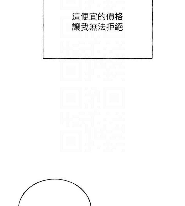 第71話