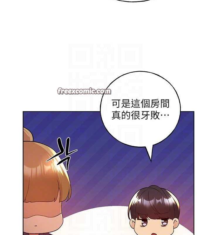 第71話