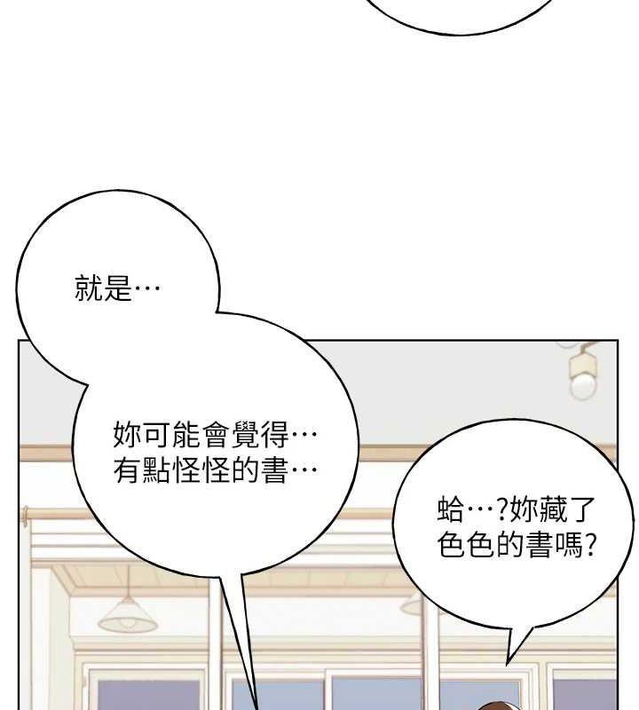 第73話