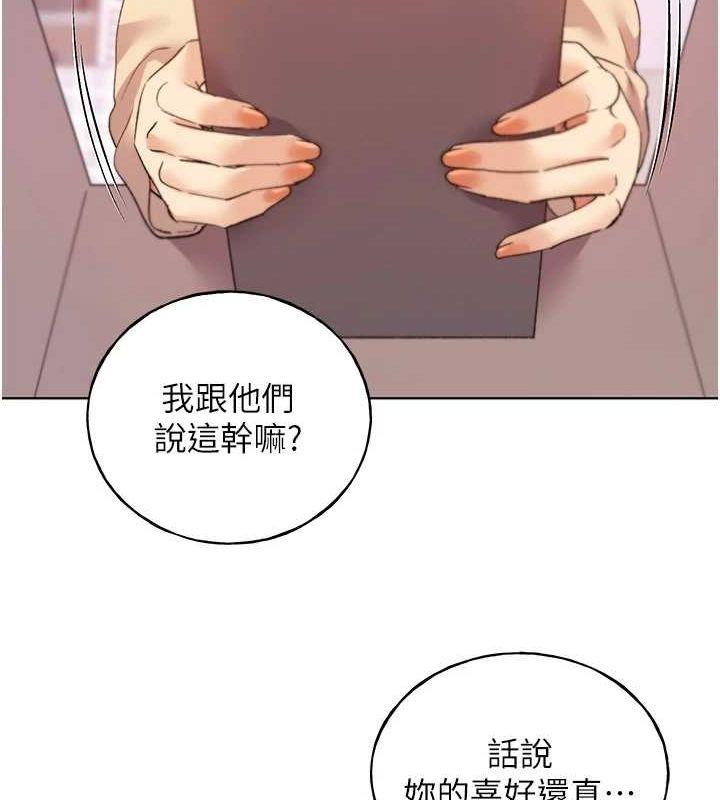 第73話