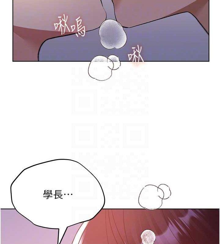 第73話