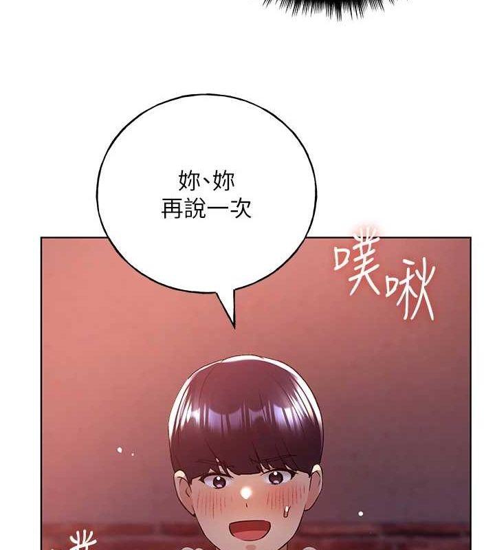 第73話