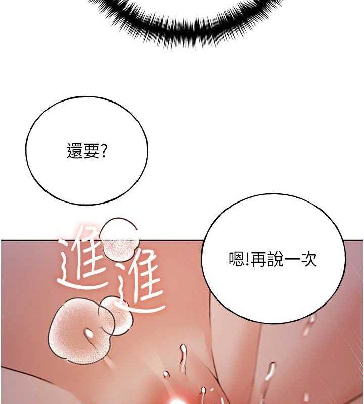 第73話