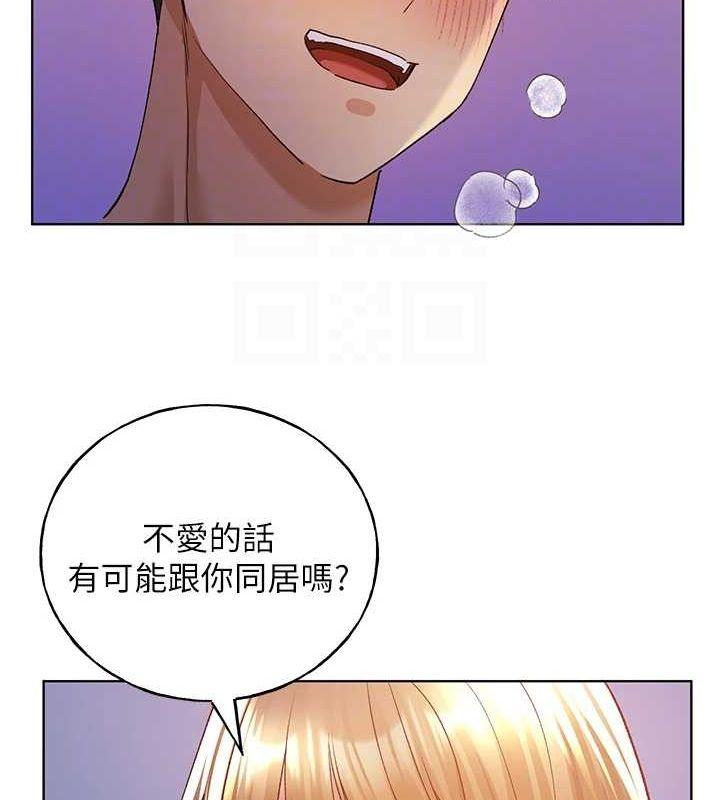 第73話