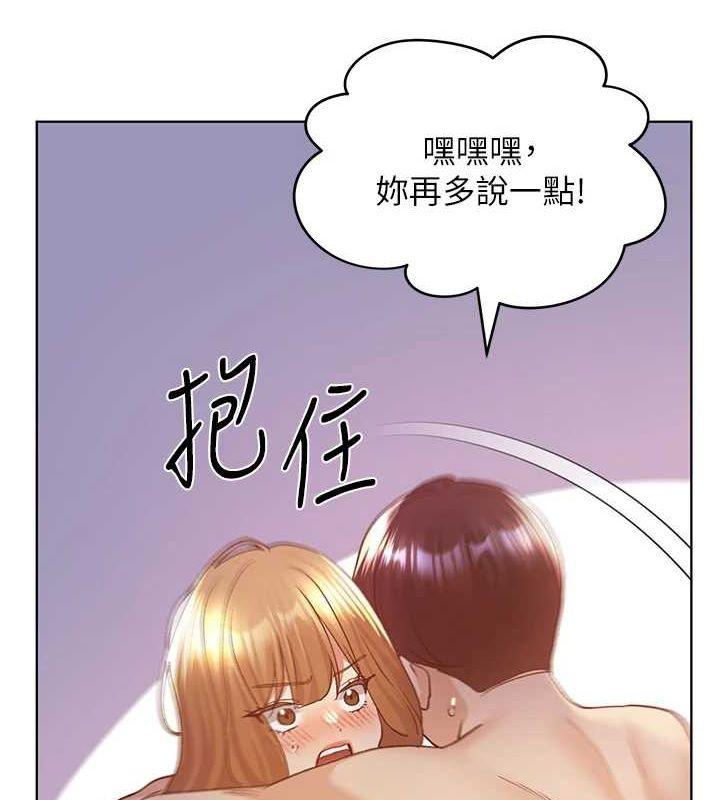 第73話