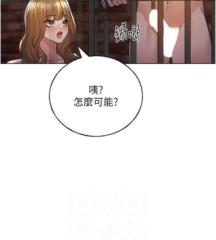 第73話