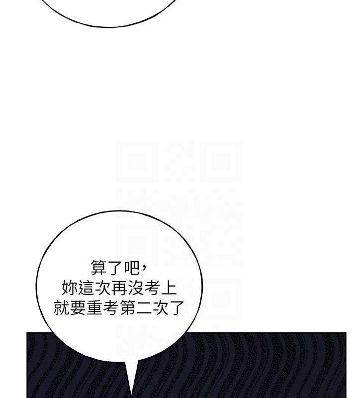 第73話