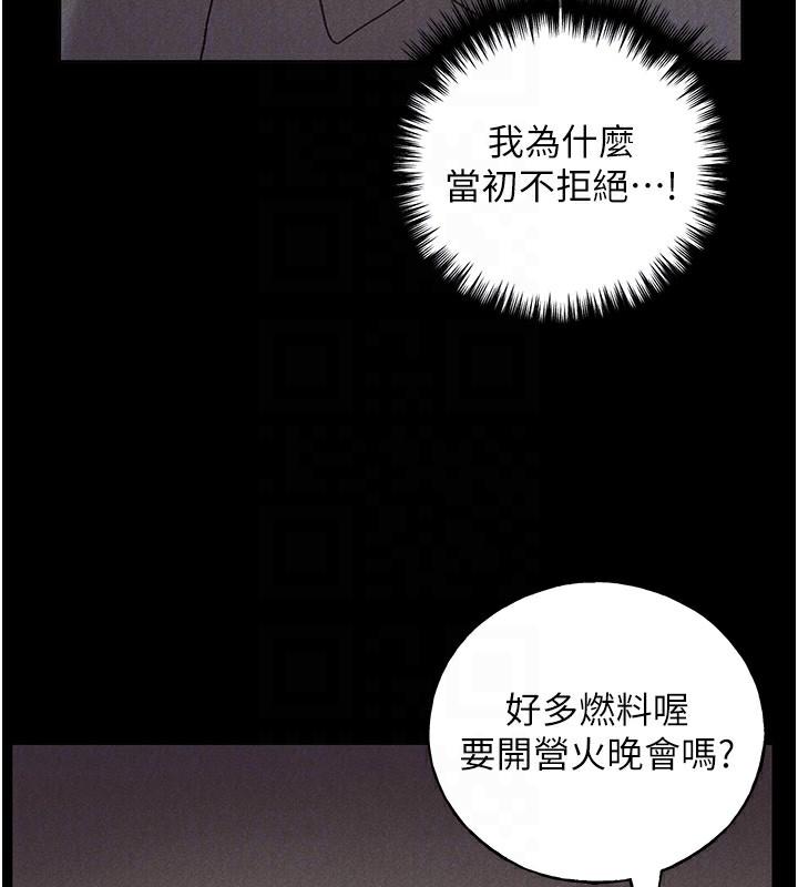 第74話