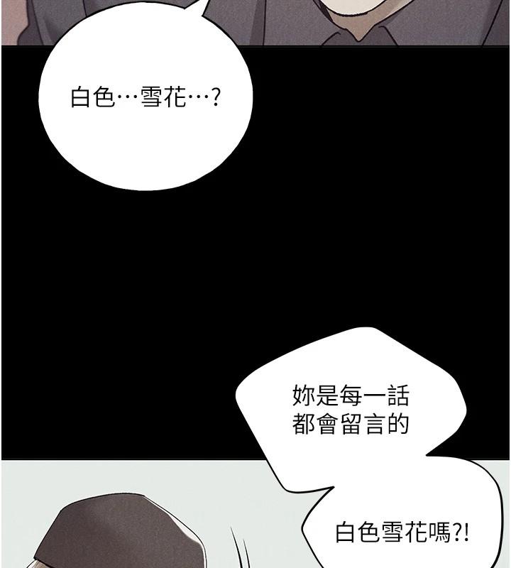 第74話