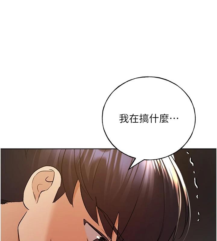 第74話